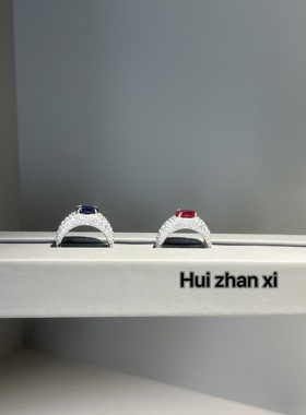Hui zhan xi培育红宝蓝宝1克拉简单日常款戒指两个色