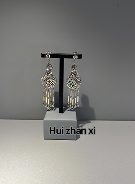 Hui zhan xi培育祖母绿经典豹子设计霸气流苏设计款重工耳坠耳饰