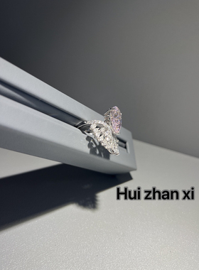 Hui zhan xi粉钻6ct水滴翅膀形设计款戒指订婚钻戒