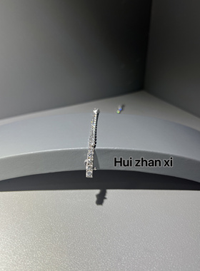 Hui zhanxi白钻满钻精致百搭日常细致款手链