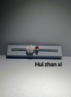 Hui zhan xi培育红宝玫瑰花开口设计款戒指