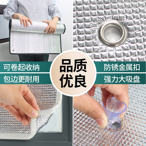 隔热膜窗户防晒阳光房阳台家用贴纸玻璃遮光板遮阳膜贴遮光神器挡 - 图2