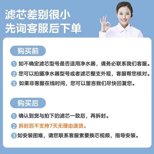 美的净水器小白超滤机MU1861A厨下净化过滤一体复合滤芯 FIST正品 - 图0