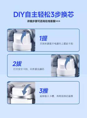 美的大麦1790B-400G净水器滤芯