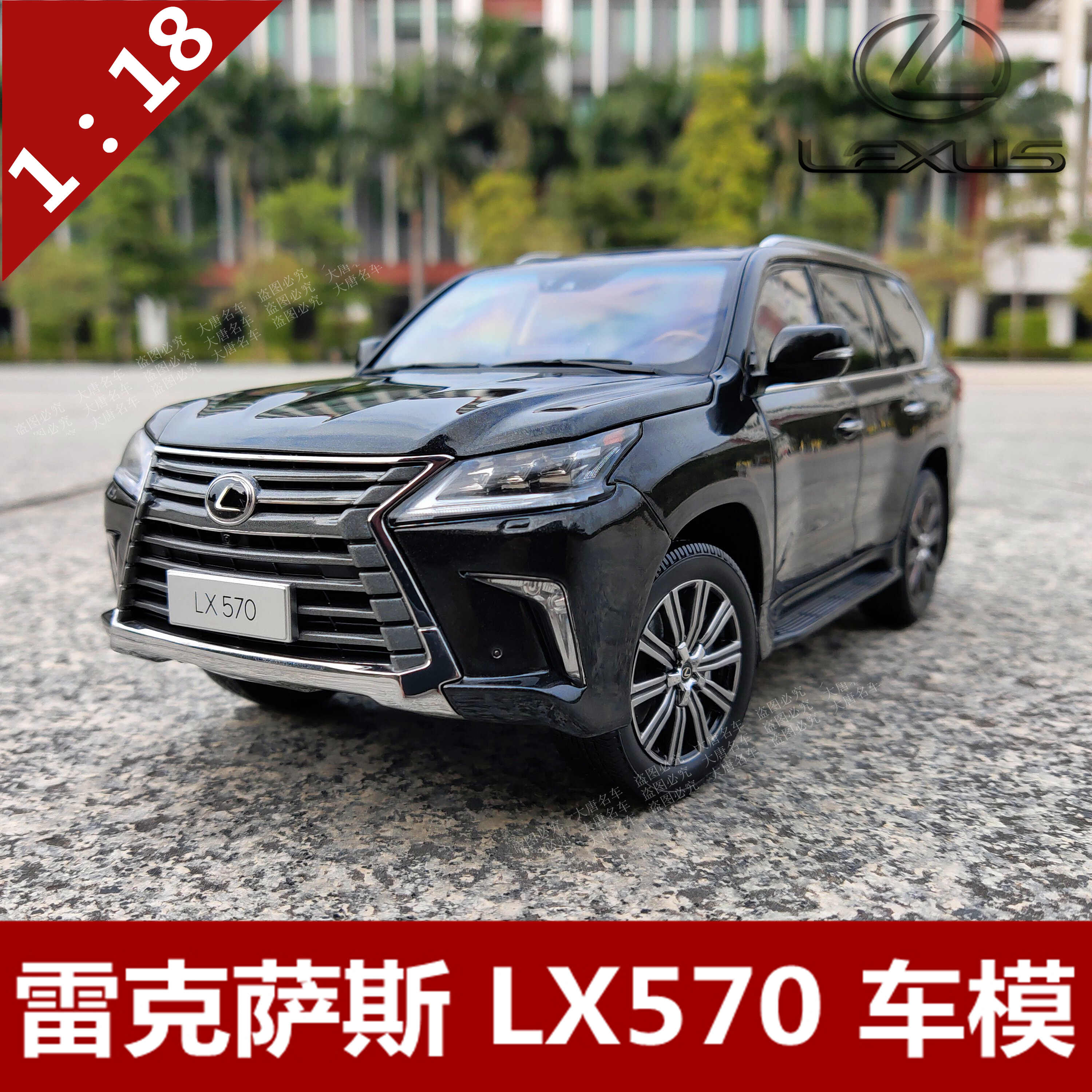 Lexus车子 新人首单立减十元 21年8月 淘宝海外 Lexus车子 新人首单立减十元 21年8月 淘宝海外