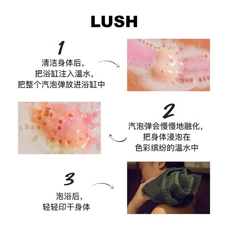 LUSH岚舒官方正品 蜜桃小姐汽泡弹 沐浴泡澡球精油,淘宝优惠券,粉丝福利购,淘宝优惠卷