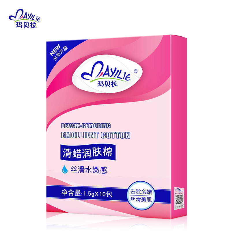玛贝拉清蜡润肤棉10包 蜡纸湿巾 清洁皮肤上残留余蜡