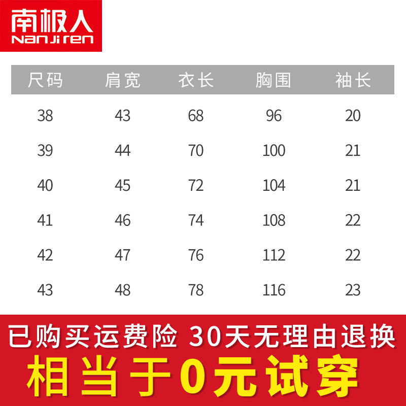 男短袖韩版潮流2020夏季上衣服衬衫 南极人货货衬衫