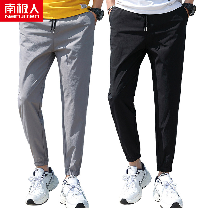 夏季男冰丝2020新款休闲速干长裤 南极人货货休闲裤