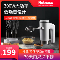Lemigao Electric Mater Cream Whipped Egg Machine High Power Baking Household Appliances Handheld Face Burnt Stirrers