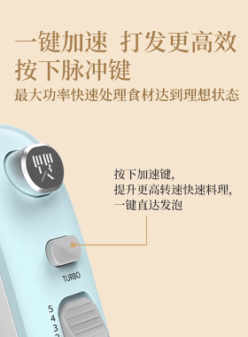 乐米高大功率面糊烘焙电动打蛋器