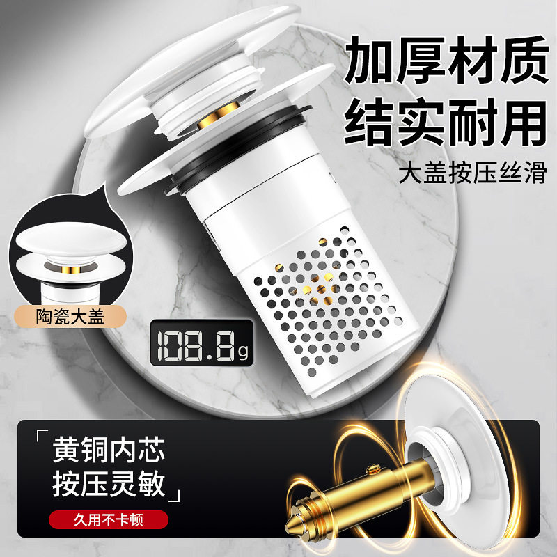 面盆按压式弹跳芯下水器排水过滤防堵加厚铜芯陶瓷大盖脸盆配件,淘宝优惠券,粉丝福利购,淘宝优惠卷