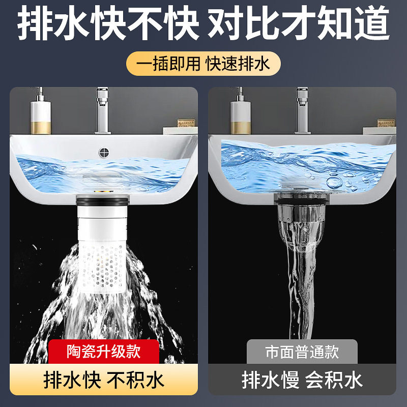 面盆按压式弹跳芯下水器排水过滤防堵加厚铜芯陶瓷大盖脸盆配件,淘宝优惠券,粉丝福利购,淘宝优惠卷