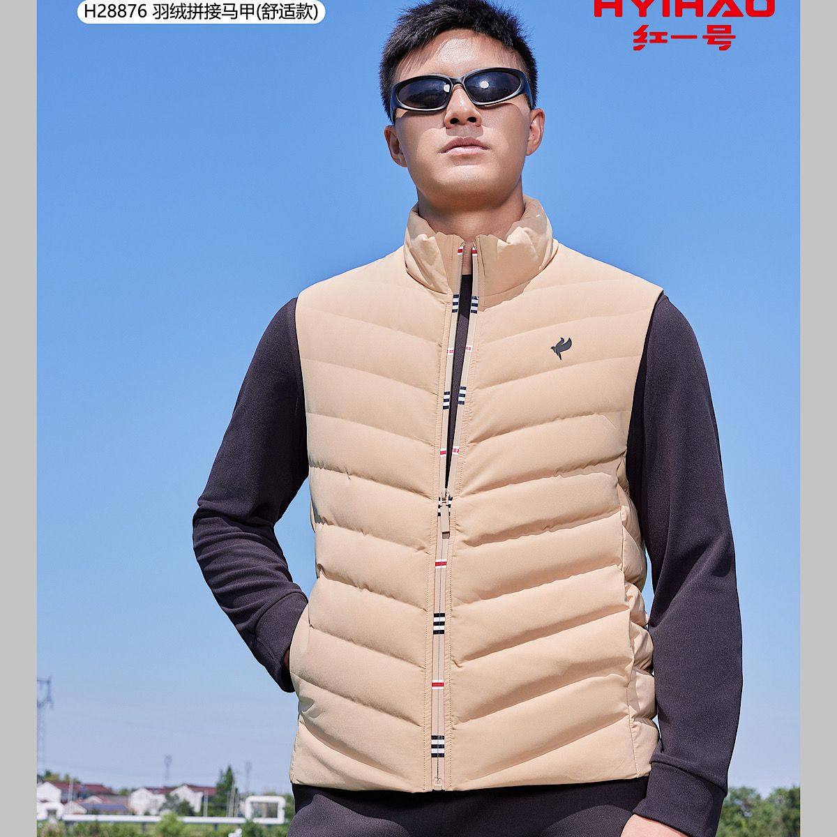 红一号羽绒马甲男款冬季新款立领休闲坎肩保暖马夹无袖外套28876,淘宝优惠券,粉丝福利购,淘宝优惠卷