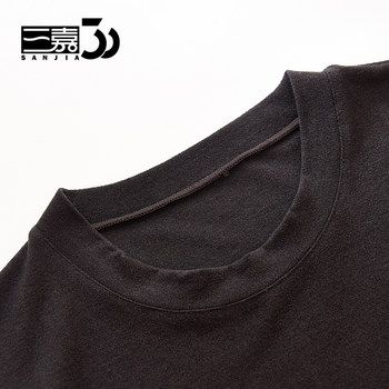 Sanjia Men's Single Top 2020 New Plush Brushed Round Neck ເສື້ອຍືດແຂນຍາວ 70002