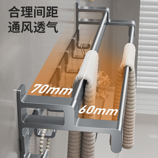 No hole-free towel rack double rod hanging towel