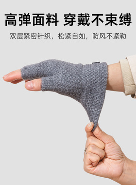学生手套男秋冬季防寒保暖针织毛线露指半截骑行开车加厚半指手套