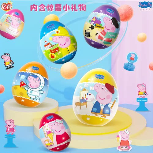小猪佩奇Peppa Pig惊奇蛋果汁软糖儿童零食铁盒佩琪趣味彩蛋玩具 - 图1