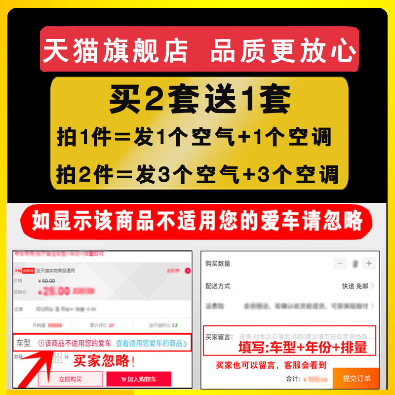 适配新奥迪A4L空气空调滤芯17181920款21原厂升级空滤格滤清器 - 图2