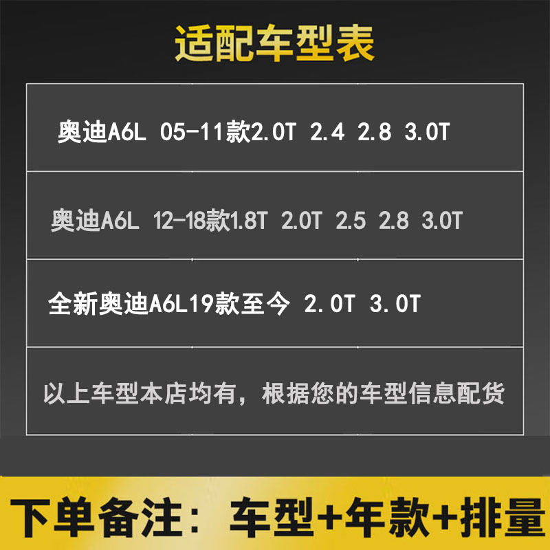 适配奥迪A6L空气空调滤芯12-15-16-17-18-19-21款原厂升级空滤格 - 图0