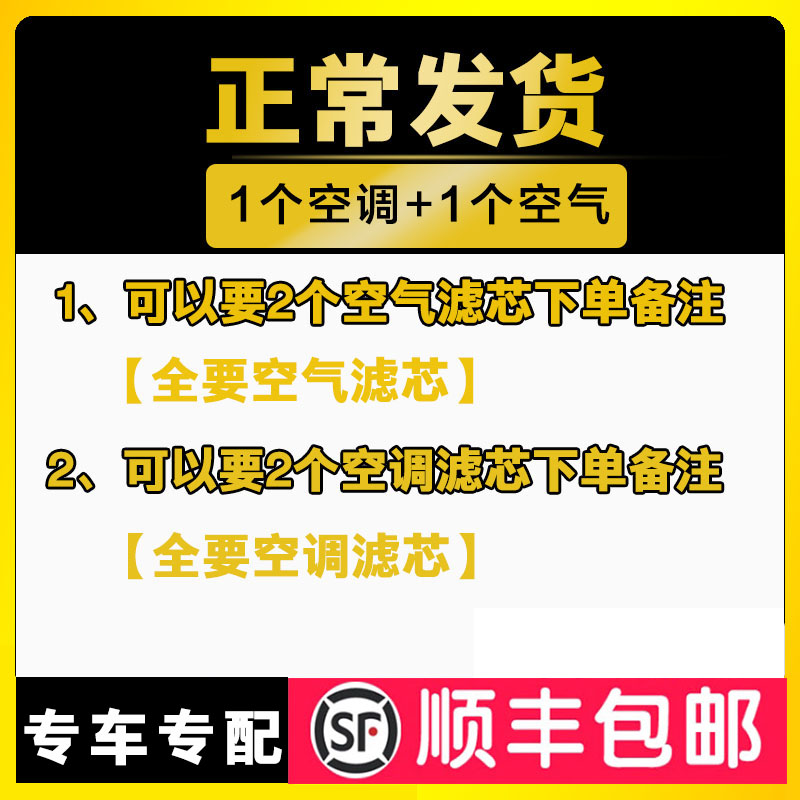 适配奥迪A4L空气空调滤芯09-11-12-13-14-17款原厂升级专用空滤格 - 图3