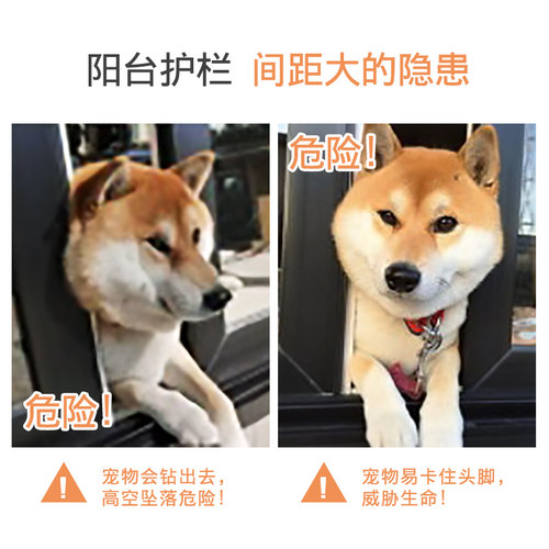 阳台护栏围板挡板宠物防护窗户客厅床底通用35/45/70CM高隔离防钻 - 图2