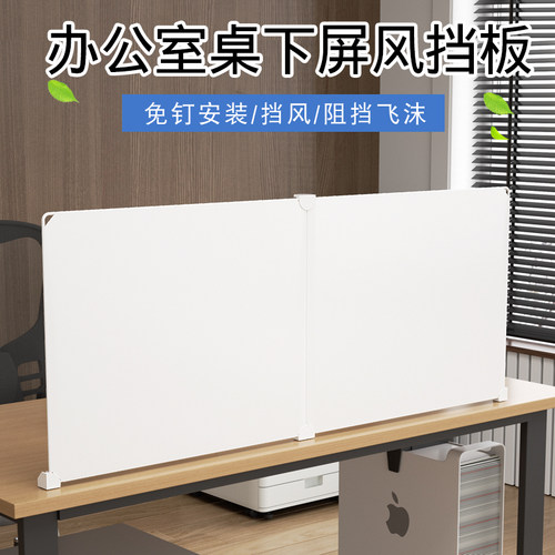 办公桌隔断屏风中间侧边隔板l型U型双人4人位财务桌工位隔断挡板 - 图0