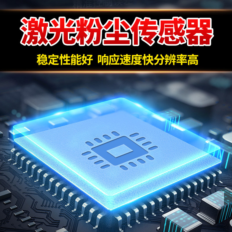 尘埃粒子计数器颗粒六通道洁净室无尘车间空气质量粉尘浓度检测仪,淘宝优惠券,粉丝福利购,淘宝优惠卷