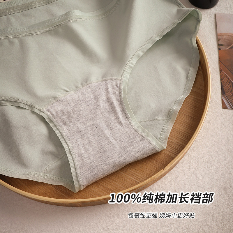 加长裆纯棉内裤女中腰100%全棉7A抗菌裆女生透气舒适新款三角短裤,淘宝优惠券,粉丝福利购,淘宝优惠卷