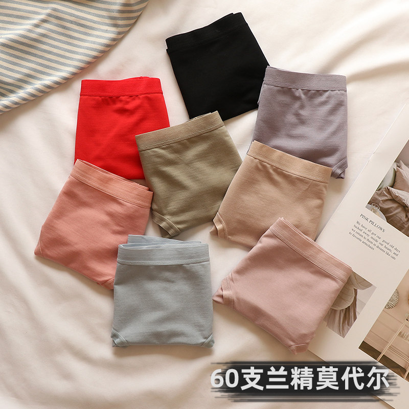 莫代尔内裤女中腰日系简约女士三角短裤透气无痕舒适包臀抗菌裤头,淘宝优惠券,粉丝福利购,淘宝优惠卷