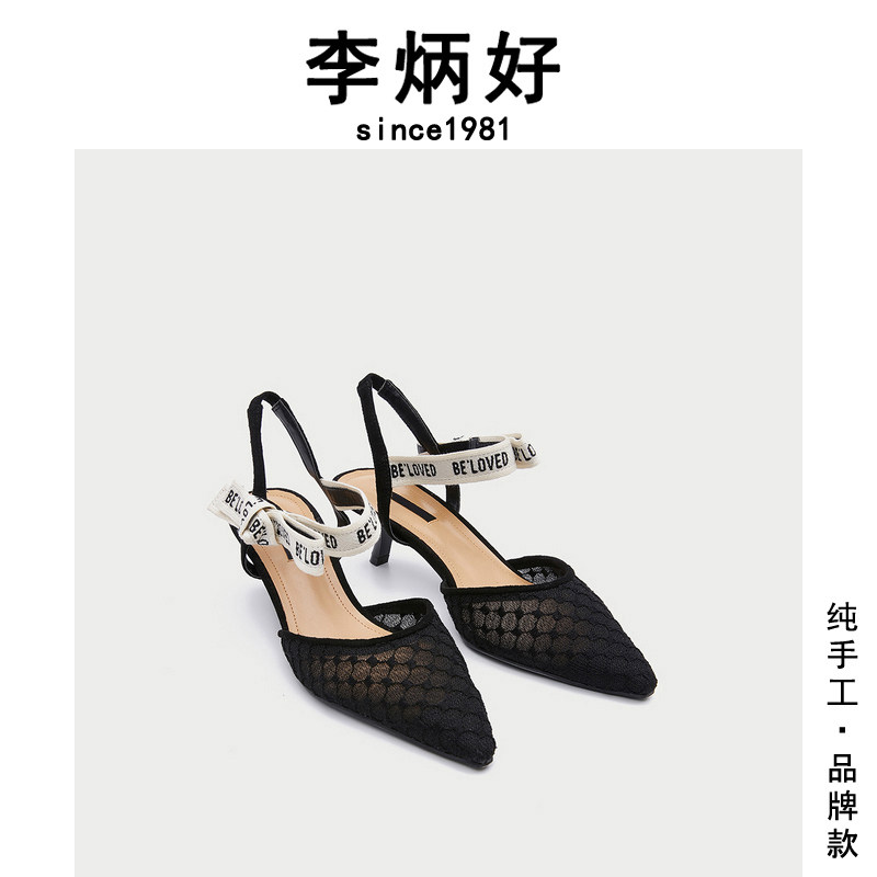 李炳好手工鞋2024新品拼色格纹空鞋英文带凉鞋女AW06TS0F2000