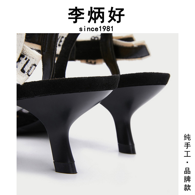 李炳好手工鞋2024新品拼色格纹空鞋英文带凉鞋女AW06TS0F2000