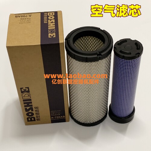徐工挖掘机XE60DA洋马发动机空气滤芯机油柴油滤芯保养滤清器配件 - 图3