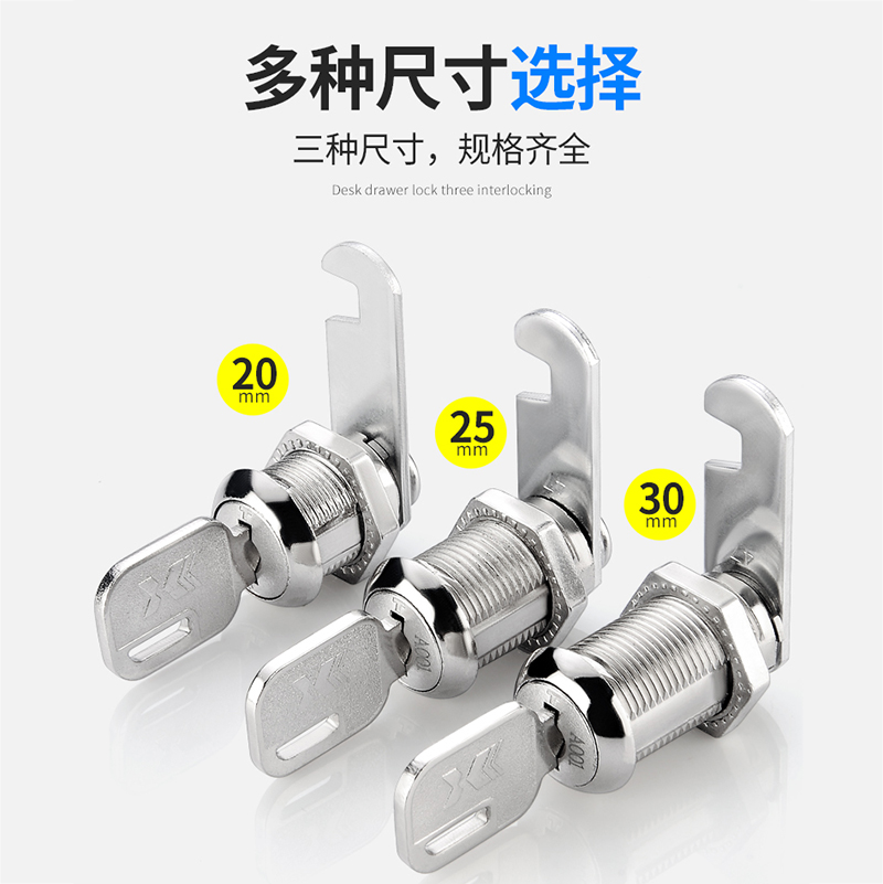 文件柜锁防盗铁皮柜子锁信箱锁转舌锁更衣柜门锁储物柜锁柜门锁芯-图0