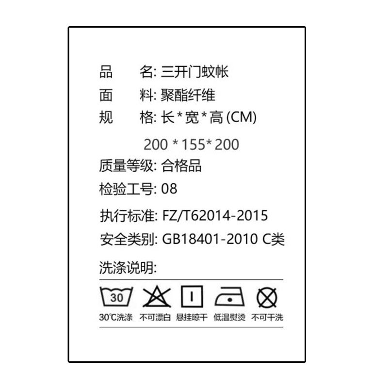 蚊帐子三开门落地公主风方顶宫廷纹帐不锈钢支架1.5米1.8m床家用