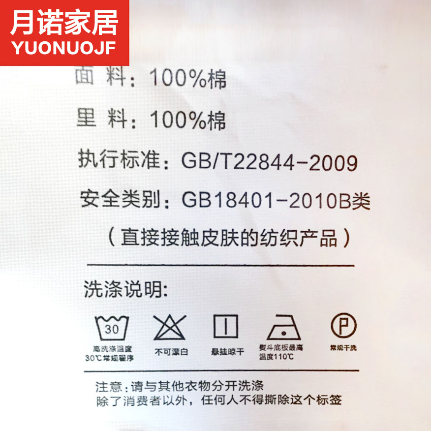 月诺全棉磨毛四件套纯棉加厚秋冬季床单被套1.8m2.0米床上用品