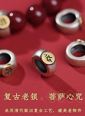 天然朱砂十二生肖本命佛女手串