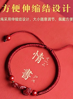 原矿高含量保真朱砂如意手编红绳