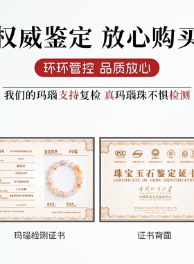天然粉飘花玛瑙南红单圈手串女款
