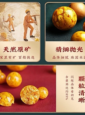 官方正品原矿朱砂雄黄本命年手串
