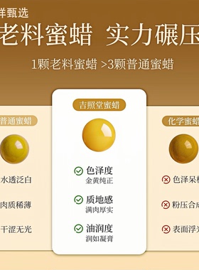 天然保真鸡油黄蜜蜡手工diy散珠