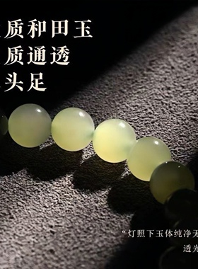 天然和田玉晴水料女手工DIY散珠