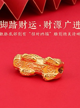 官方正品越南沙金貔貅手串配件女