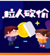 Mini program membership and other invitations to vx bargaining activities simple network promotion links to help some stores rank