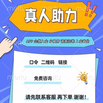 Qiwei friends sign up and apply for the membership mini program. Newcomers scan the QR code to register authorize and activate the card opening link to bargain.