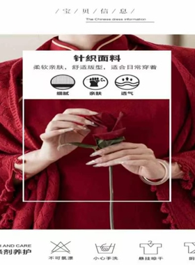 酒红色披肩旗袍女敬酒服新娘外搭
