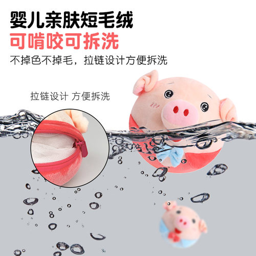 网红音乐跳跳猪玩具充电面包跳跳球儿童引导爬行哄娃神器超人婴儿 - 图2