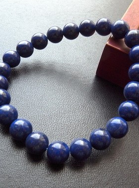 湛蓝色阿富汗青金石手链