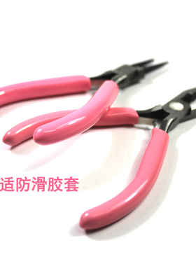手工diy迷你小钳子珠宝钳子饰品钳子工具老虎钳尖头钳子圆嘴钳子