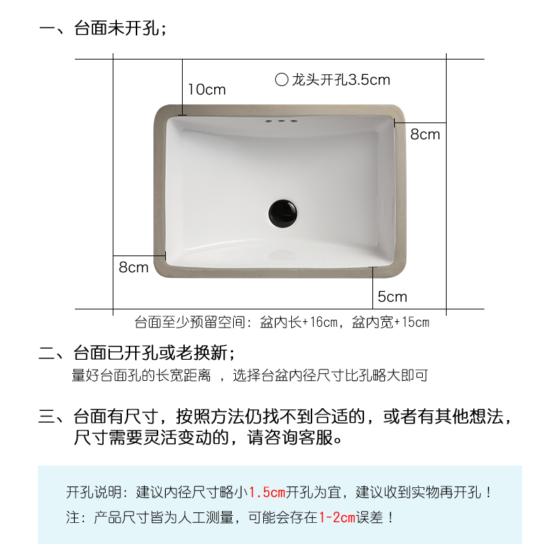 方形台下盆洗手盆陶瓷洗脸盆池嵌入式台盆家用卫生间面盆 2215 - 图2